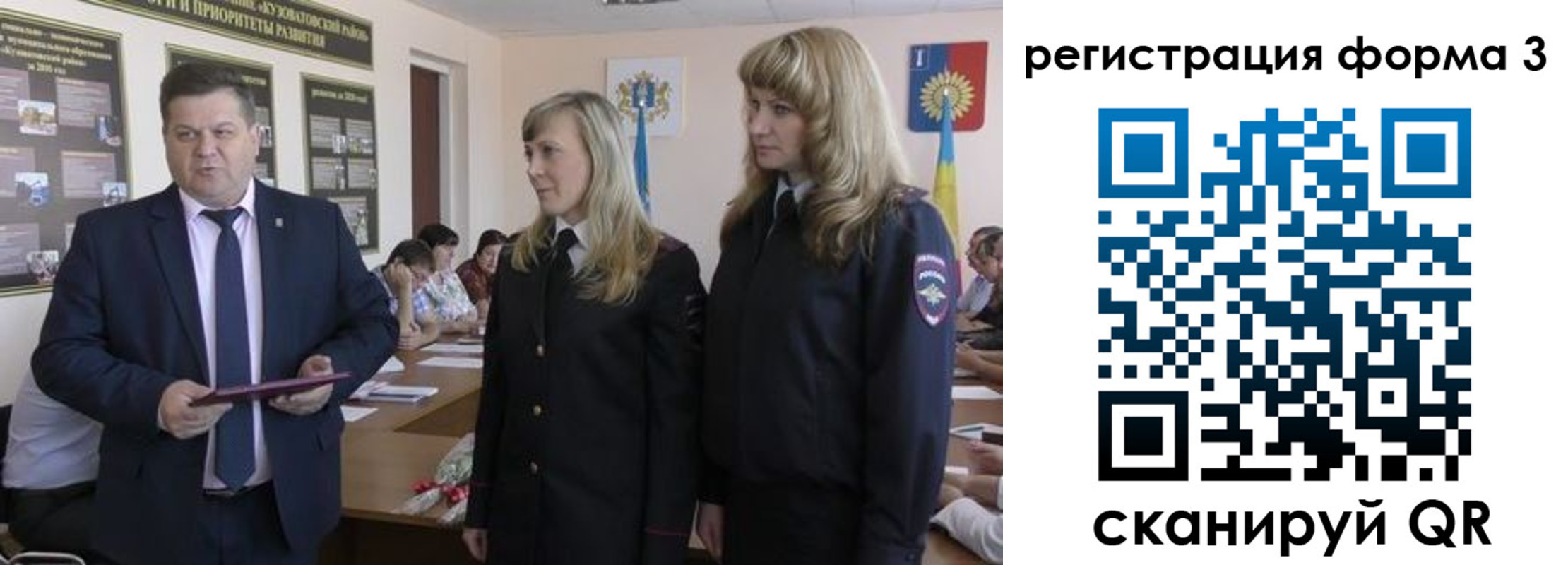 прописка штамп в Камне-на-Оби
